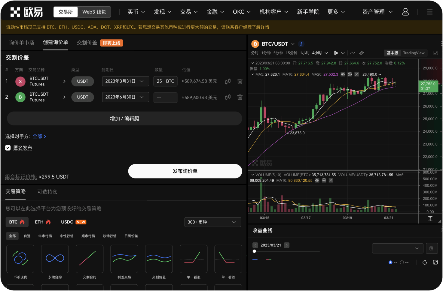 在ICO网站上，如何找到项目的GitHub代码库